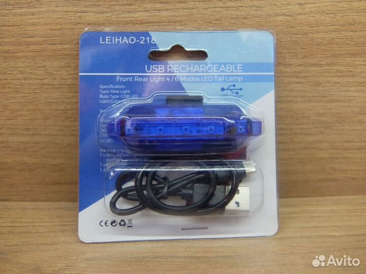 Фонарь-маячок зарядка от USB, синий