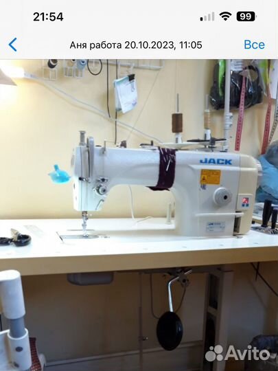 Продаю машинку