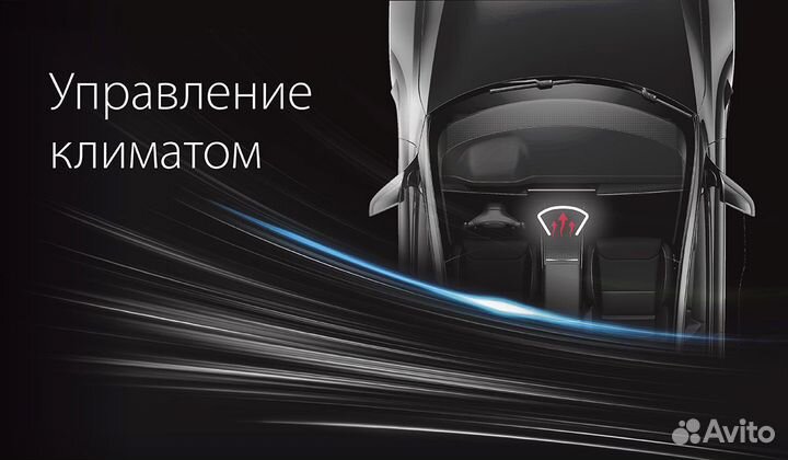 Автосигнализация Pandora Geely-Link (4G/LTE, GPS/г