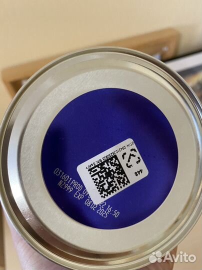 Бибиколь Козье молоко