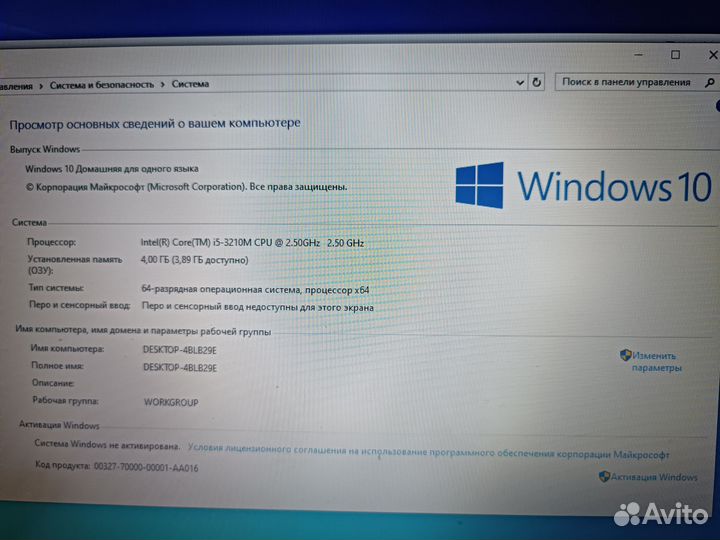 Ноутбук HP pavilion g6