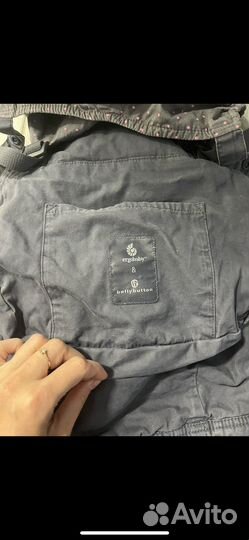 Эргорюкзак