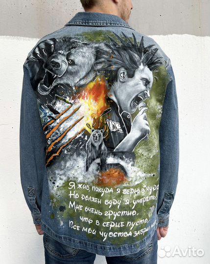 Роспись джинсовок, джинсовка с рисунком