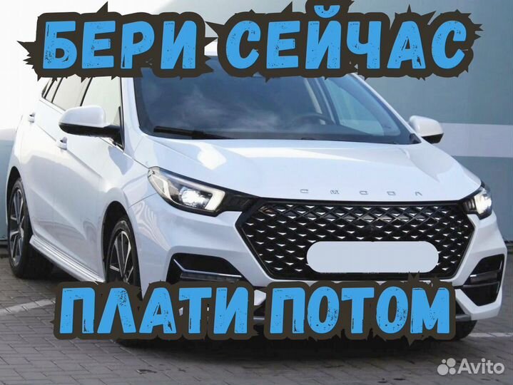 Аренда авто под такси на газу без предоплаты