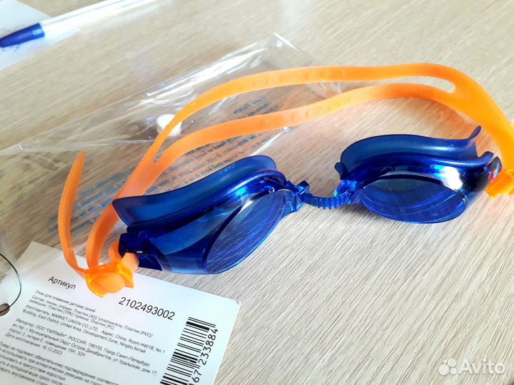 Очки плавательные для детей и взрослых