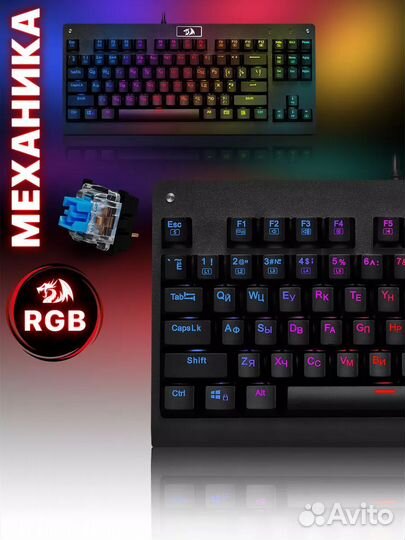 Игровая клавиатура redragon dark avenger 2 новая