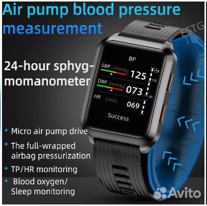 Фитнес-браслет-тонометр с манжетой и компрессором