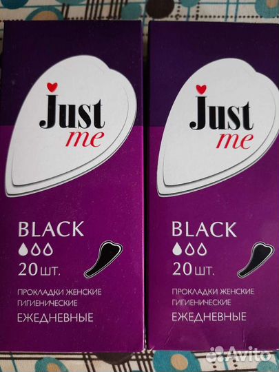 Ежедневные прокладки