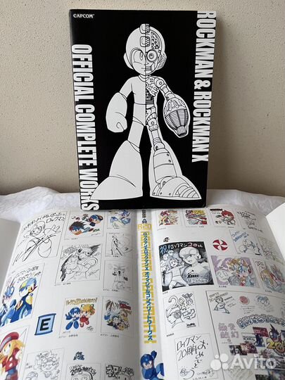 R20 Rockman Official Complete Works (Mega Man)