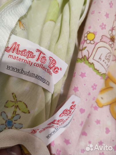 Подушка для беременных