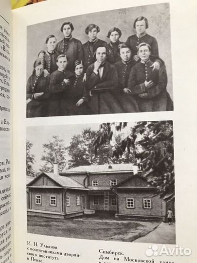 Книги о В.И.Ленине