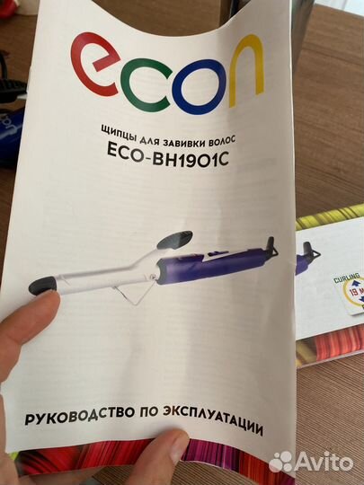 Щипцы плойка для завивки