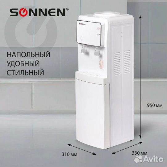 Кулер с холодильником для офиса