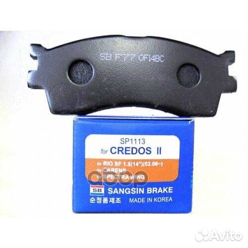 Колодки тормозные KIA clarus/RIO/shuma/spectra