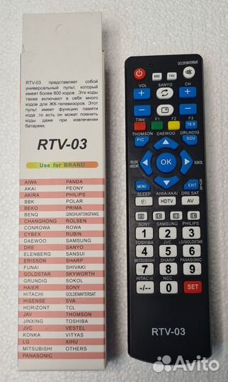 Пульт ду универсальный