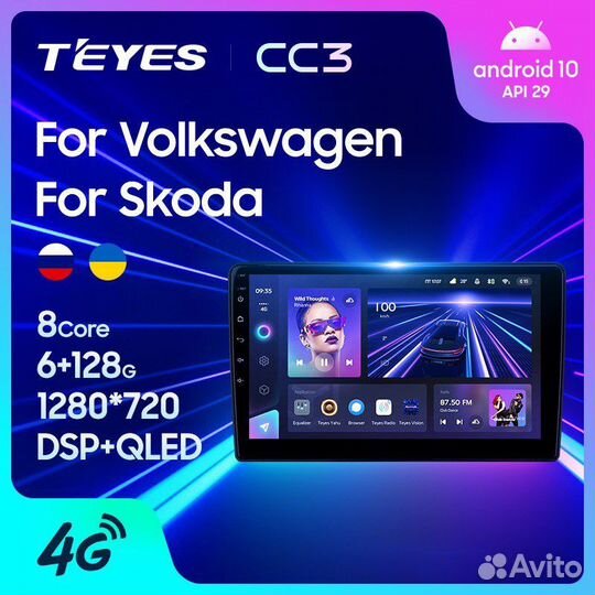 Магнитола Teyes CC3 3/32 на VAG Universal