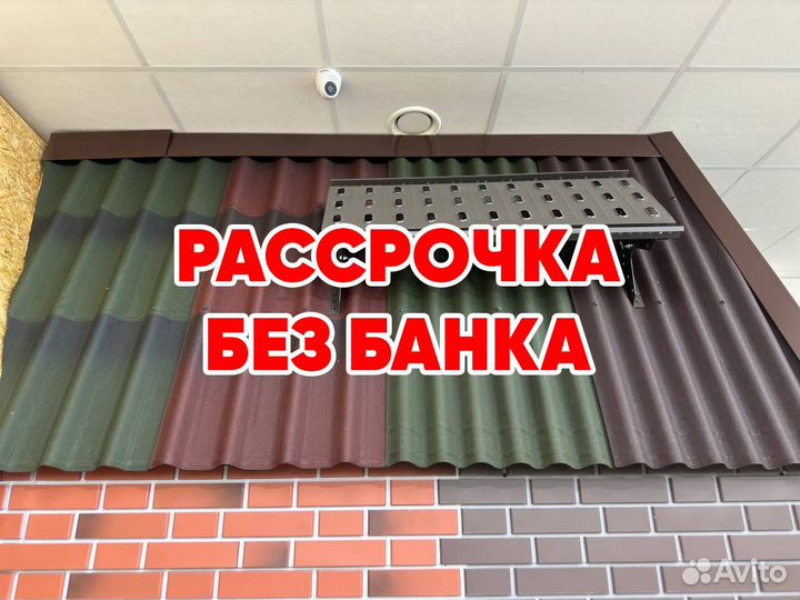 Ондулин