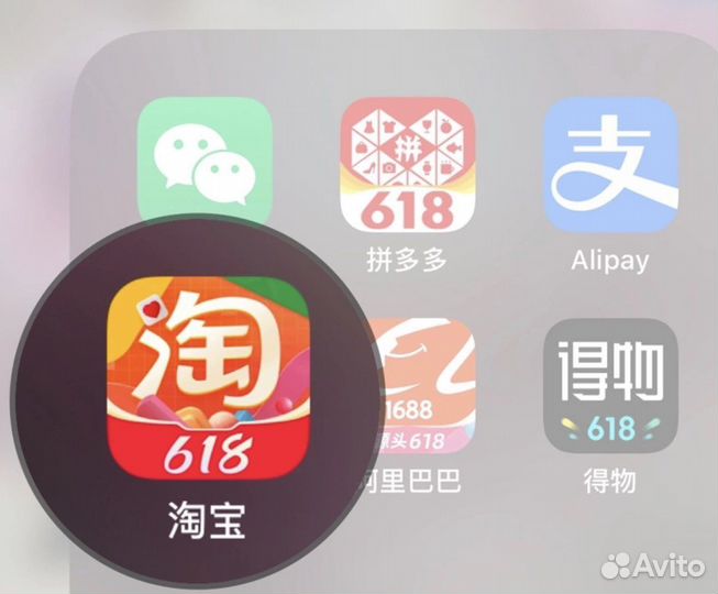 Сп китай/ совместные покупки Китай/посредник Китай