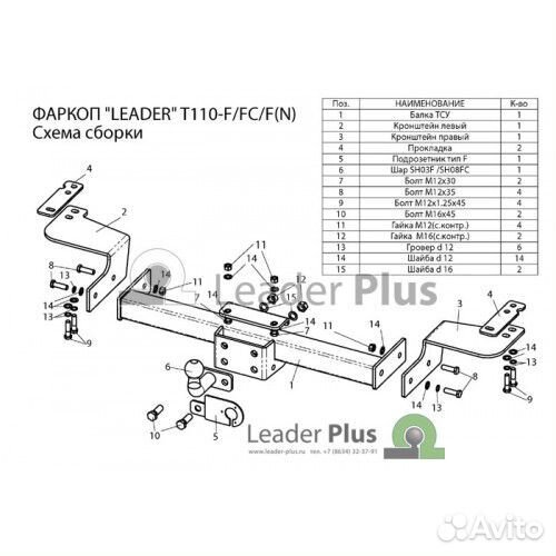 Тсу для toyota land cruiser 200 2007./ lexus