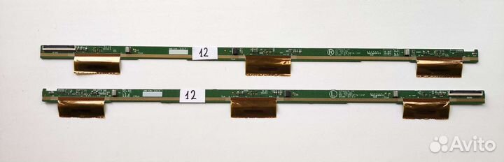 Планки матрицы 6870S-1352A 6870S-1353A