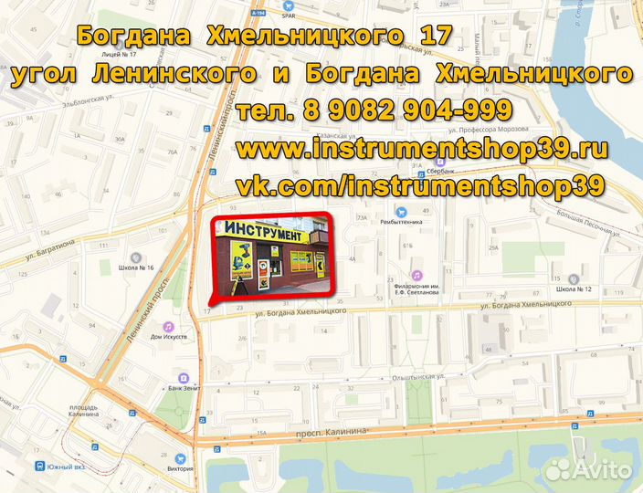 Триммер бензиновый электрический немецкий