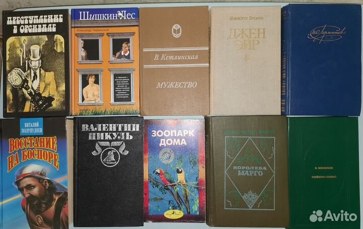 Все книги по одной цене