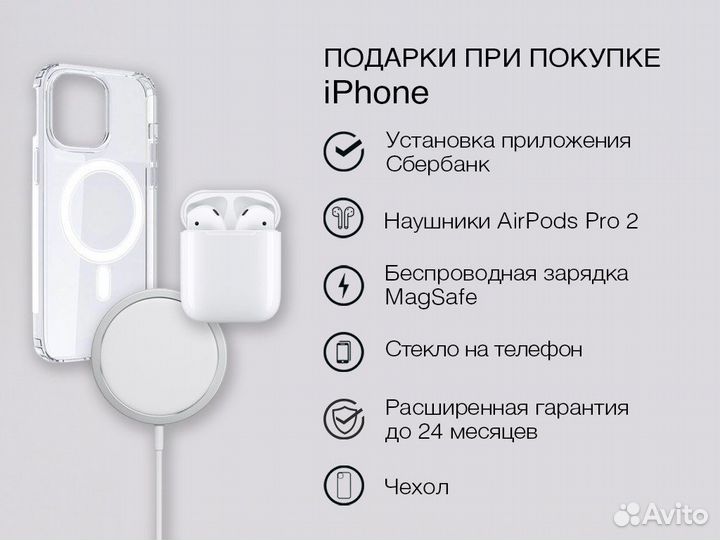 iPhone 15 Plus, 512 ГБ