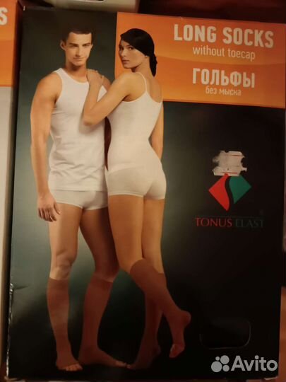 Гольфы компрессионные новые