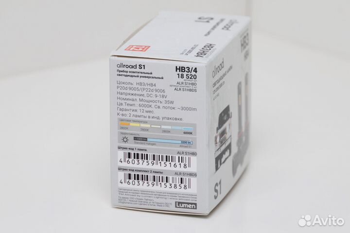 Allroad S1 LED Лампа HB4 HB3 35Ват 12V