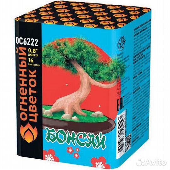 Фейерверк Бонсай (16 залпов)