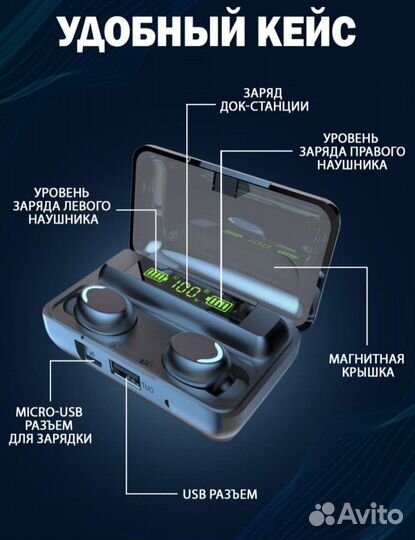 Беспроводные наушники с микрофоном F9-5