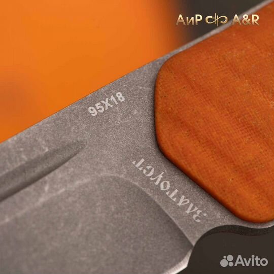 Нож Леший Т (микарта, stonewash)