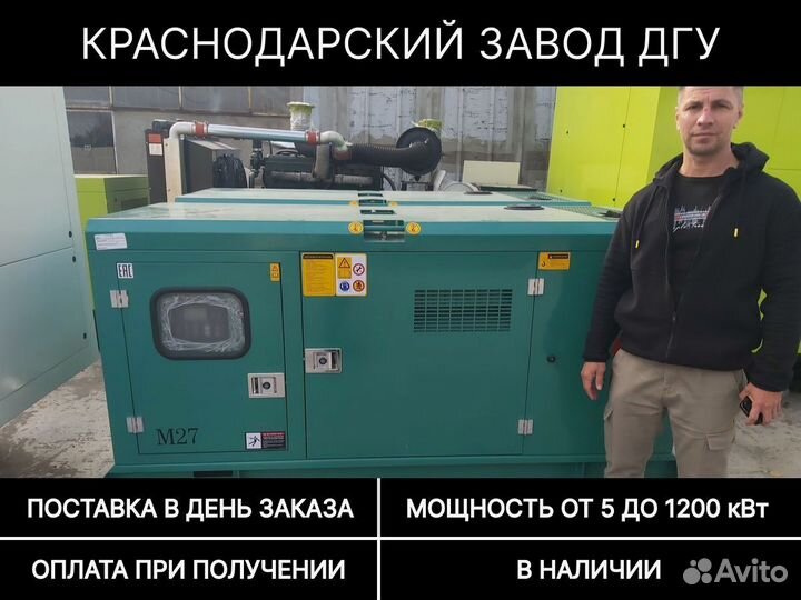Новый дизельный генератор 120 квт