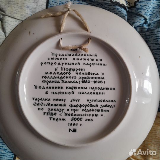 Коллекционные настенные тарелки