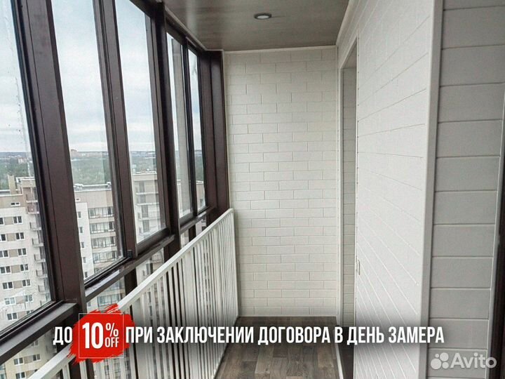 Окно пвх в квартиру