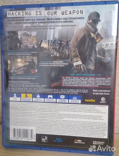 Watch Dogs PS4