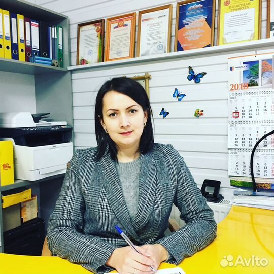 Налоговая декларация 3 ндфл Налоговый вычет Отчеты