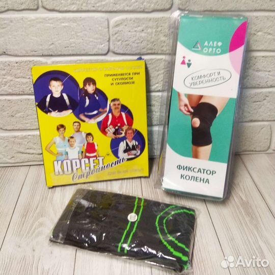 Бандаж на коленный сустав и корсет для осанки