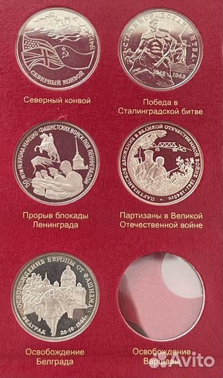 1, 3, 5 рублей СССР молодая россия Пруф Староделы