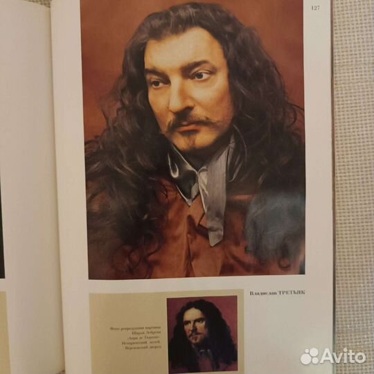 Фотопроект Е. Рождественской 'Частная коллекция'