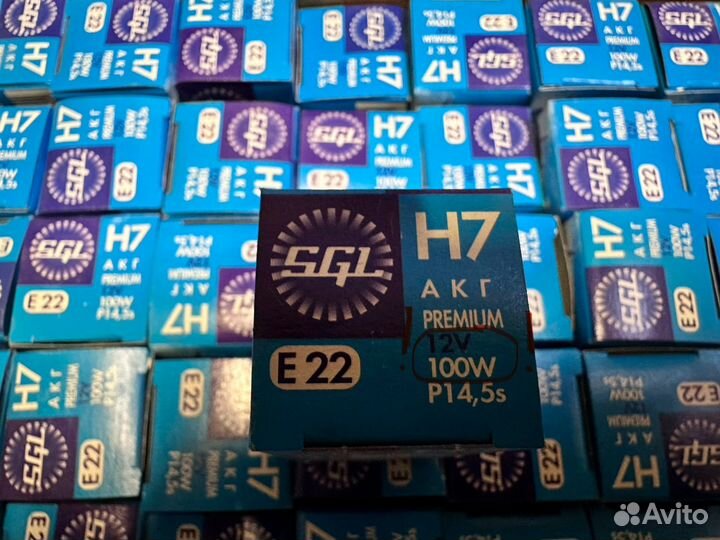 Лампочки H7 100W (150 шт.)
