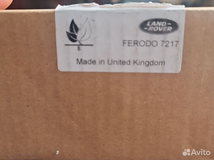 Колодки задние land rover defender, discove