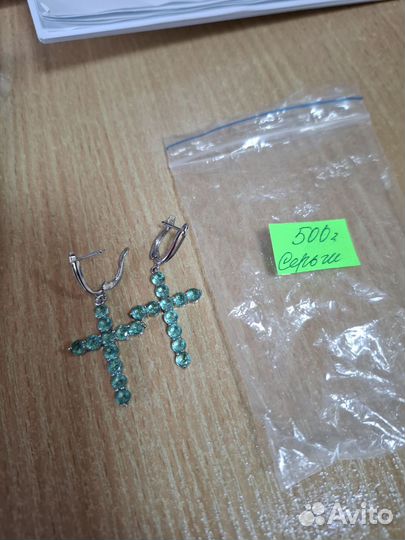 Серьги крестики