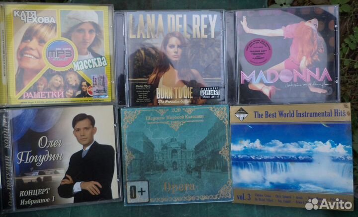 Музыкальные и мp3 диски
