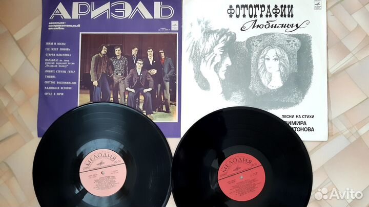 Виниловые пластинки