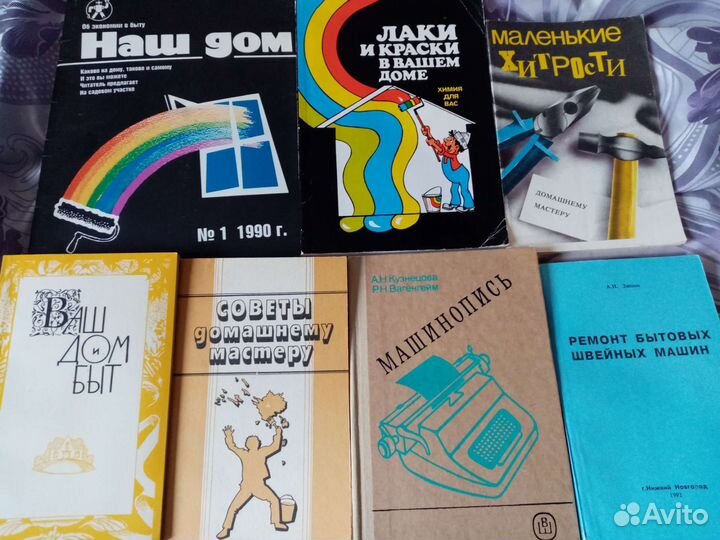 Садоводам и огородникам книги