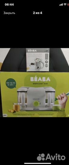 Пароварка блендер beaba babycook