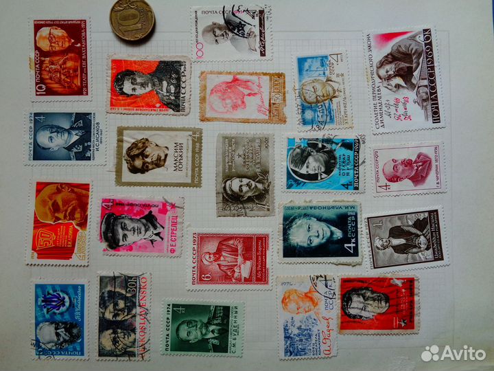 Почтовые марки СССР