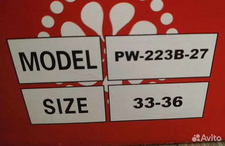 Коньки детские