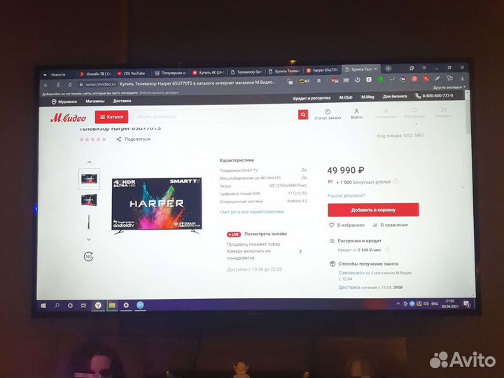 Телевизор Harper 65u770TS
